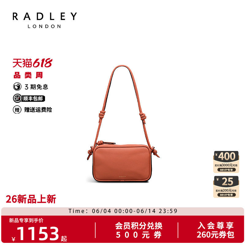 Radley通勤百搭斜挎小方包