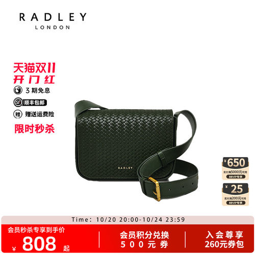 Radley英国奢品时尚百搭单肩包
