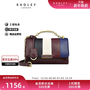 Radley英国奢品红棕色羊皮斜挎包信封包撞色竖纹搭配小众约会23SS