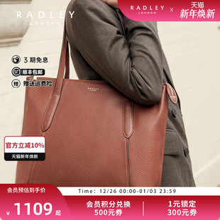 Radley英国奢品棕色牛皮纹理感通勤单肩托特包大容量简约旅行22FW