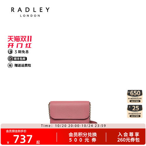 英国奢品2025年夏牛皮斜挎包