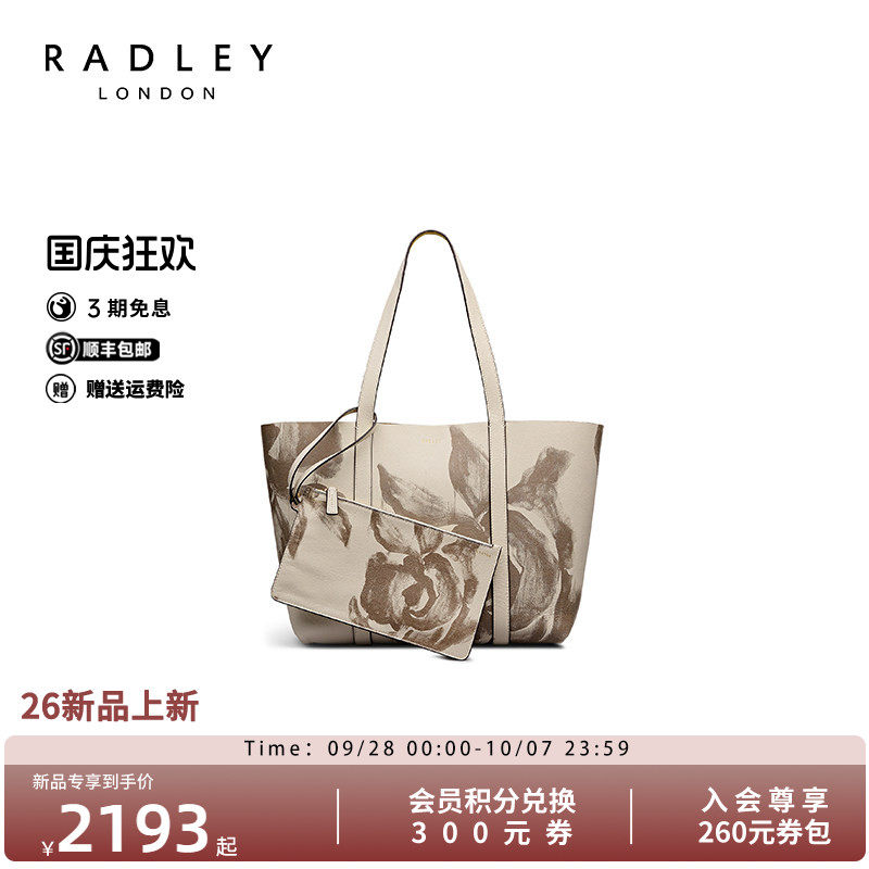 Radley花朵托特包大容量通勤