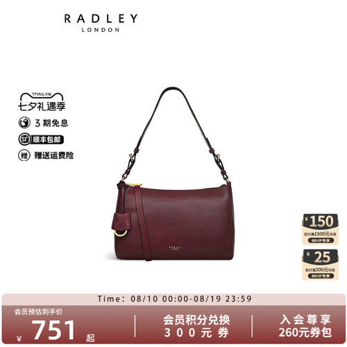 Radley中号牛皮单肩包手提包