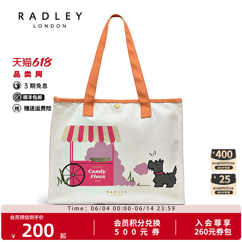 Radley英国奢品经典帆布包手提包女简约百搭通勤气质逛街