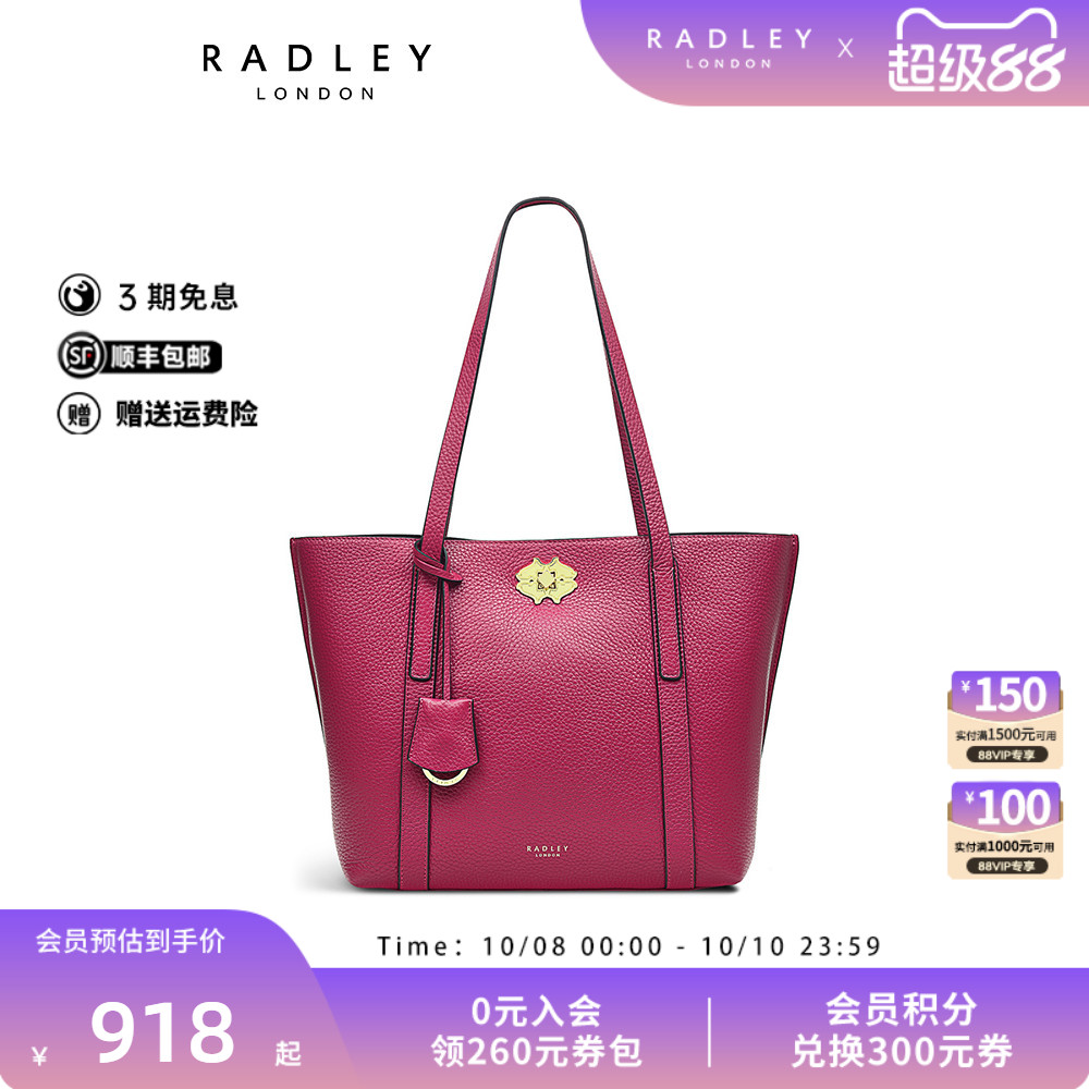 Radley中号牛皮托特包单肩包