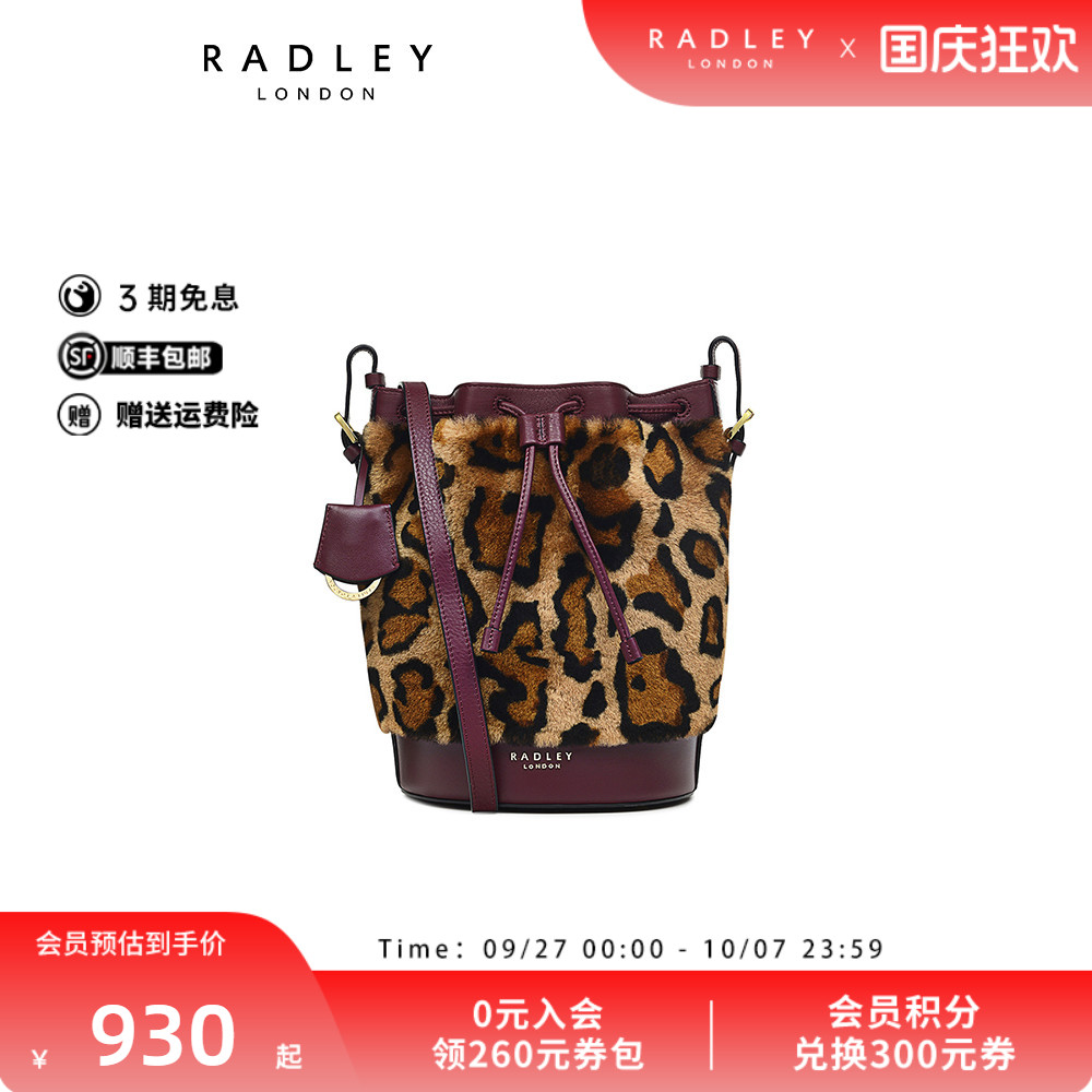 Radley中号羊皮水桶包斜挎包