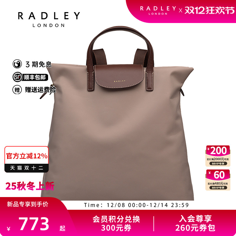 英国奢品25年秋冬新款双肩单肩