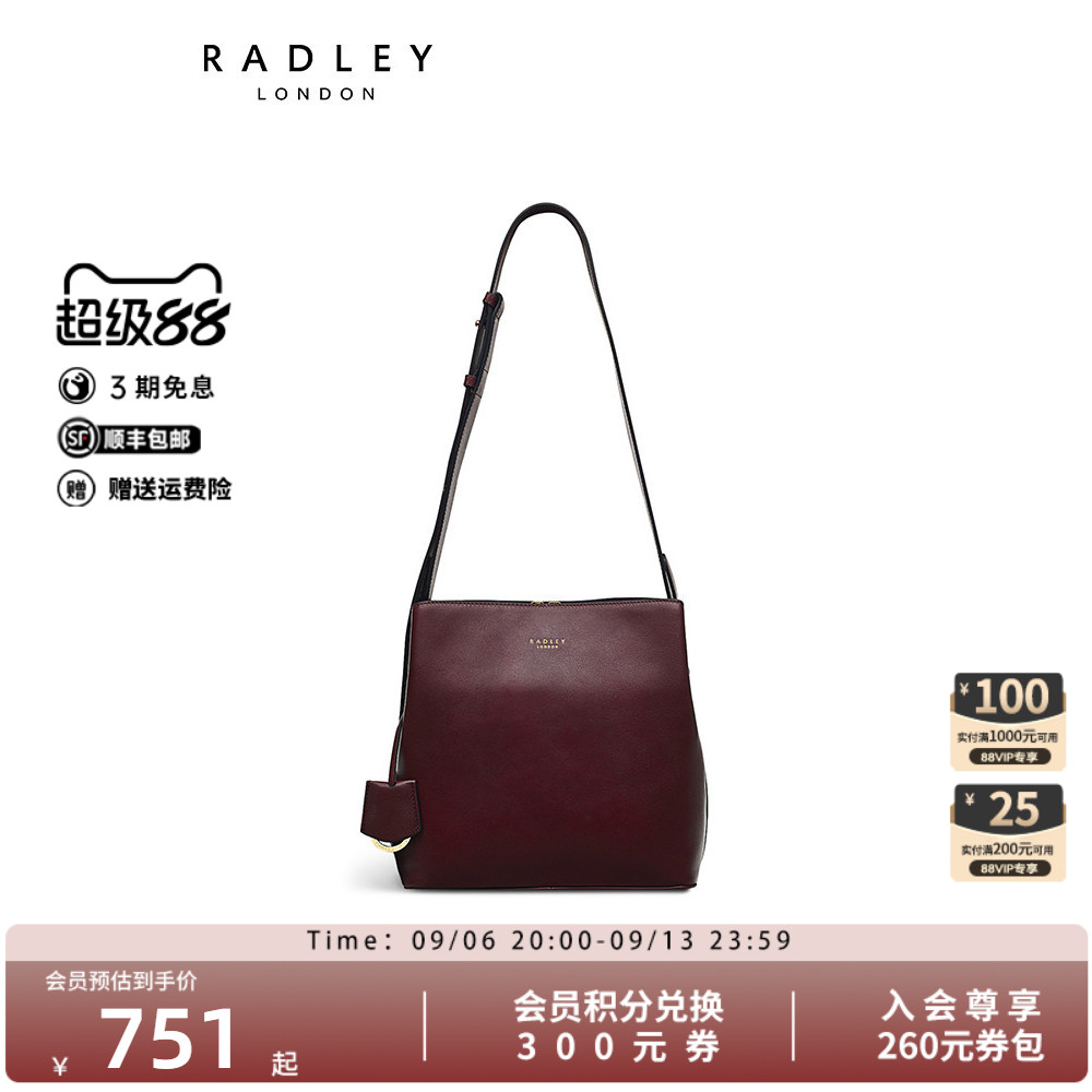 Radley中号牛皮斜挎包单肩包图片
