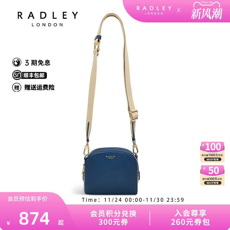Radley英国奢品女包时尚百搭通勤潮流深蓝色真皮斜挎单肩包24SS