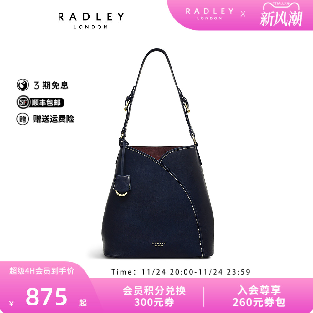 Radley大号牛皮水桶包单肩包