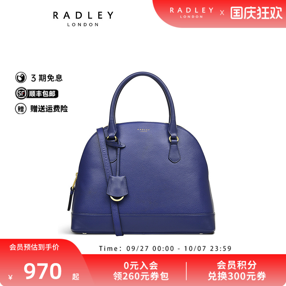 Radley中号牛皮手提包