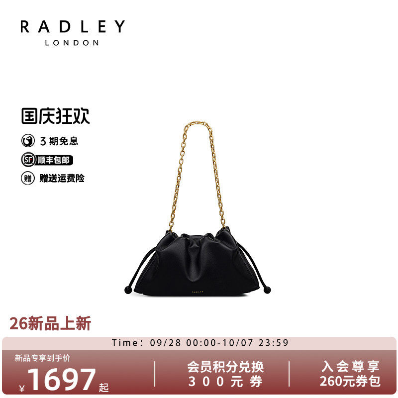 Radley抽绳云朵包大容量
