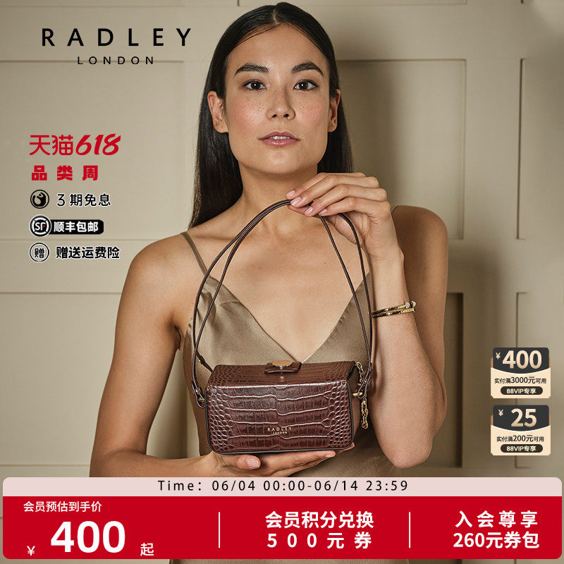 【限量】Radley英国奢品牛皮手提饭盒包小众设计SERPENTINE ROAD
