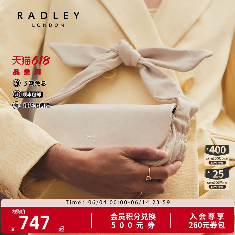 【明星同款】Radley英国奢品羊皮白色绑带手提包气质女约会设计感