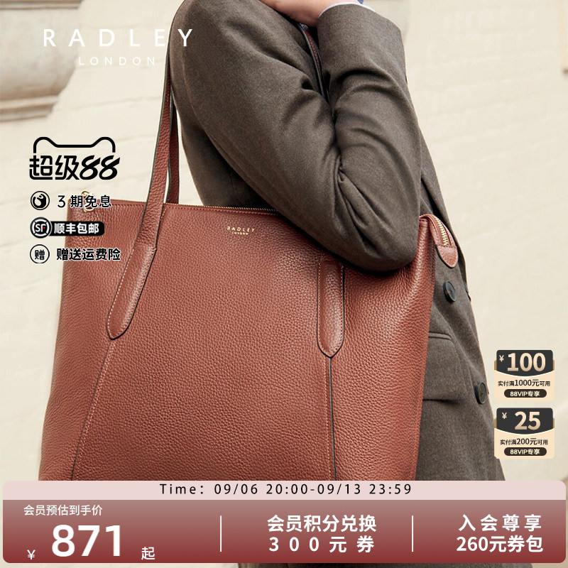Radley牛皮大号手提包托特包图片