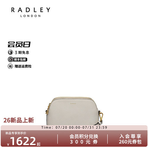 英国Radley单肩包女通勤时尚斜挎