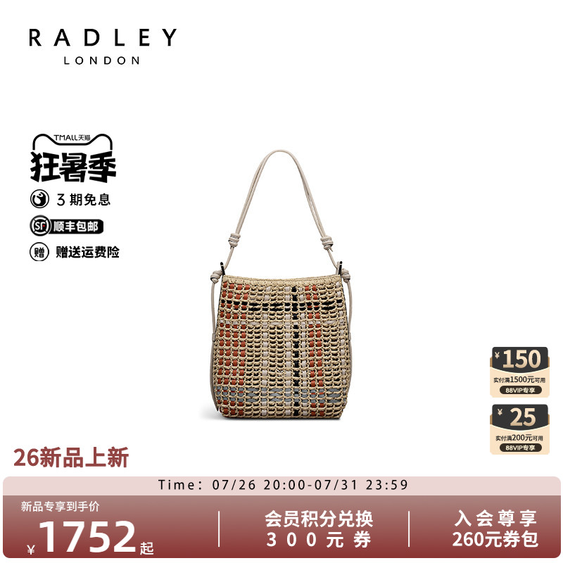 Radley奢品编织镂空水桶包