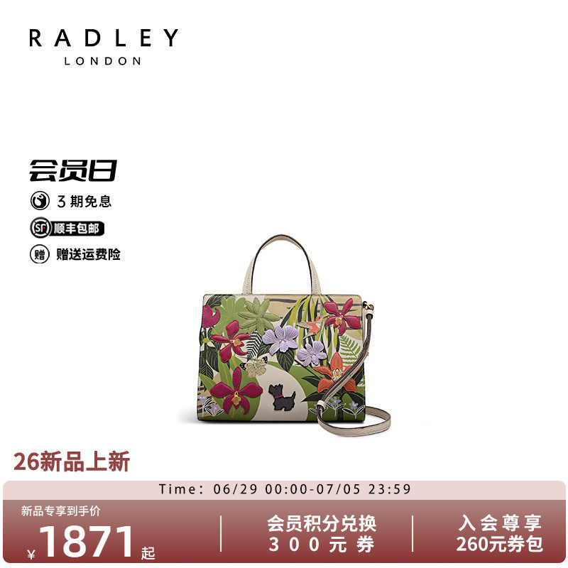 Radley印花托特包女百搭通勤