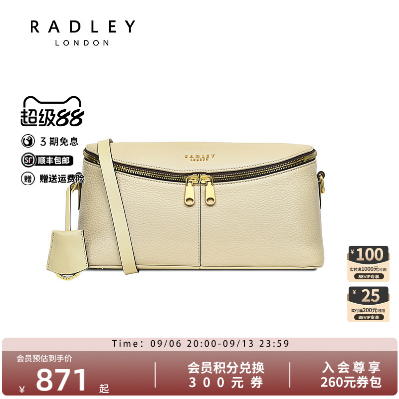 Radley牛皮中号斜挎包腰包图片
