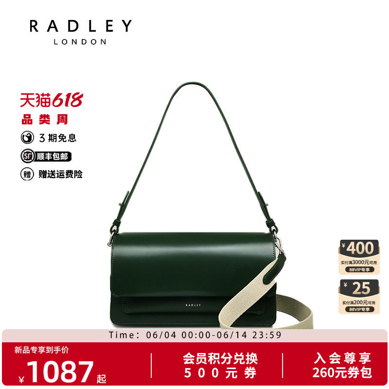 Radley英国奢品潮流斜挎单肩包时尚休闲百搭大气女士实用通勤