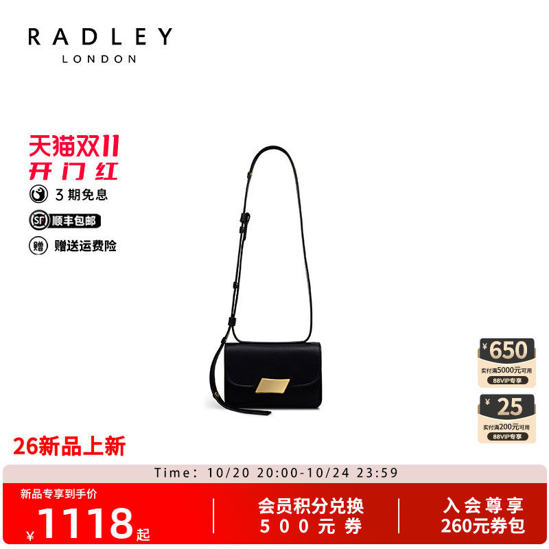 Radley复古黑色小方包通勤斜挎