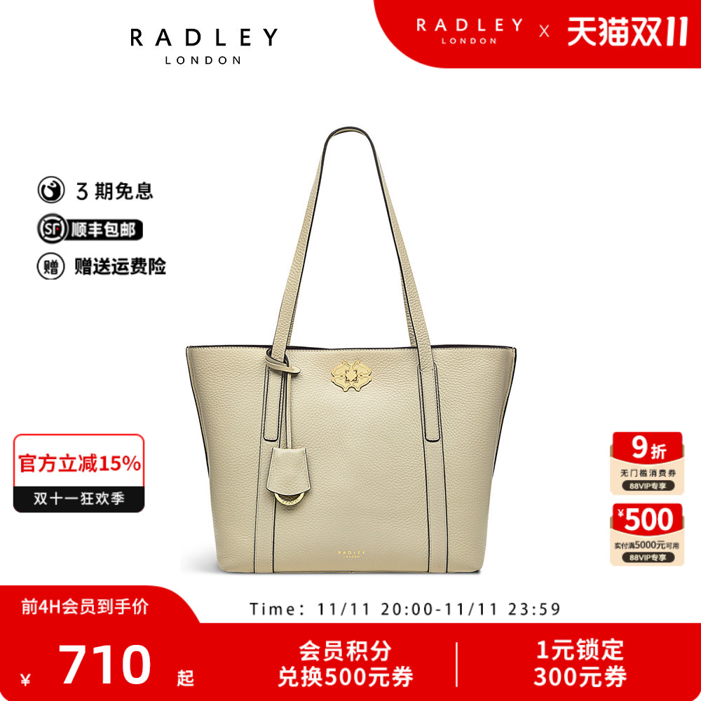 Radley中号牛皮托特包单肩包