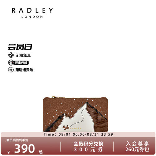 Radley英国奢品2025年春新款钱包女长款真皮牛皮大容量多功能百搭