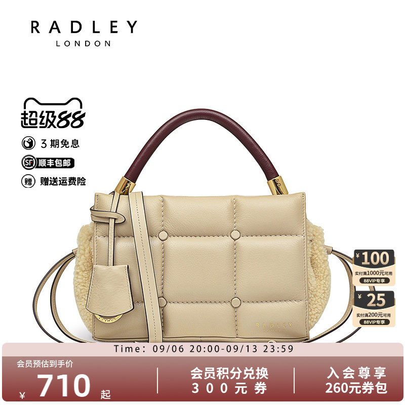 Radley中号优雅大方牛皮手提包图片