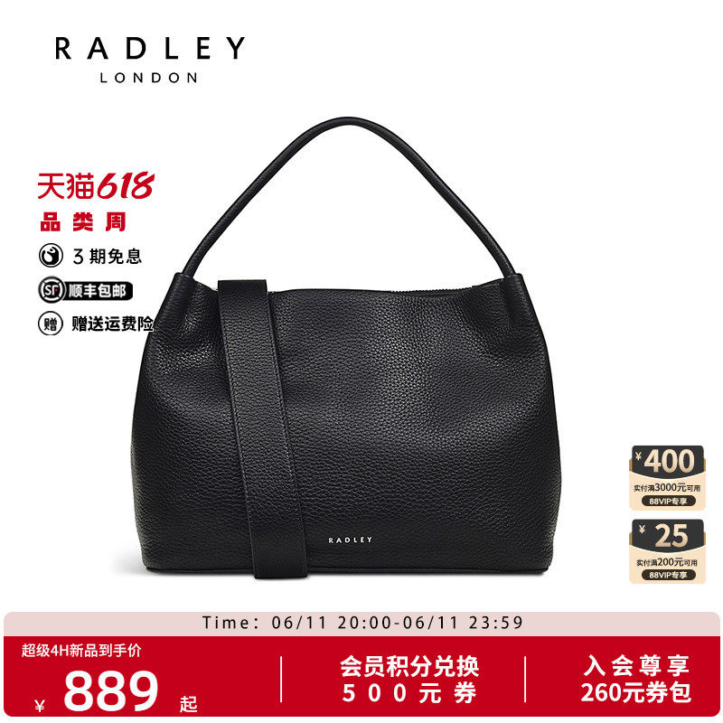 Radley英国奢品黑色牛皮大号手提包斜挎包女简约百搭通勤高级