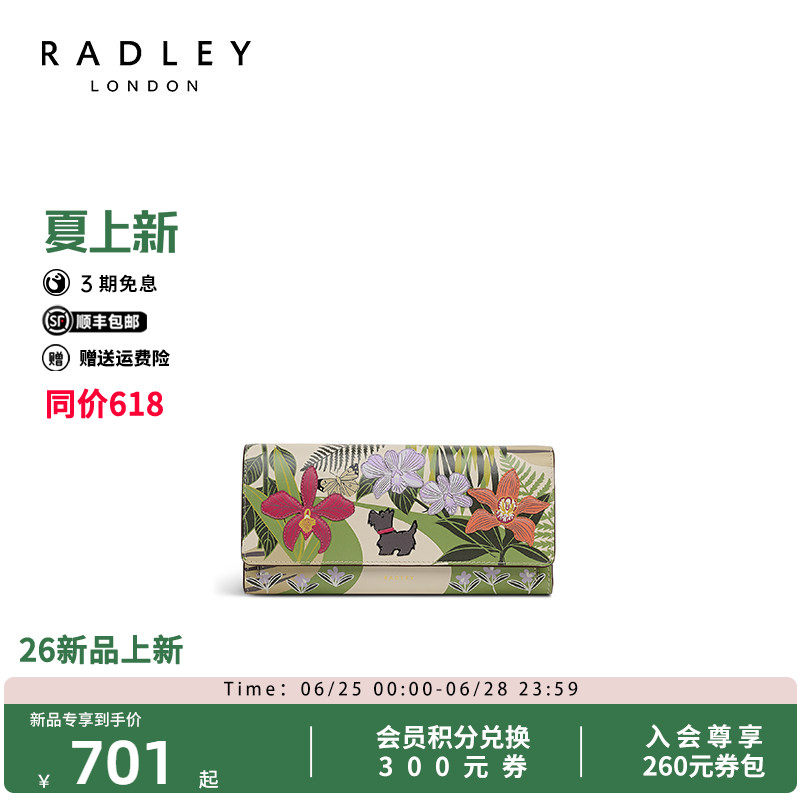Radley英国奢品花卉女士长钱包