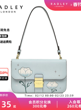 Radley英国奢品女包时尚百搭通勤潮流蓝色真皮斜挎单肩包24SS