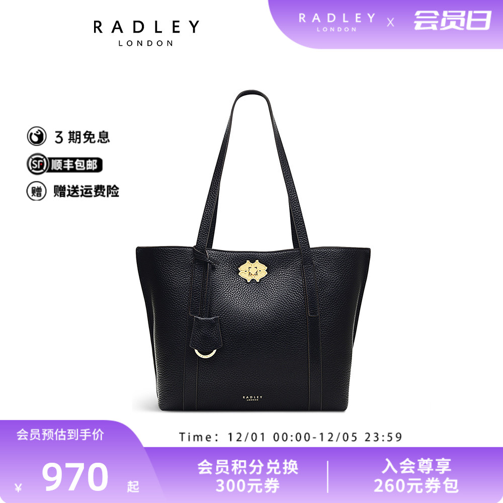 Radley中号牛皮托特包单肩包