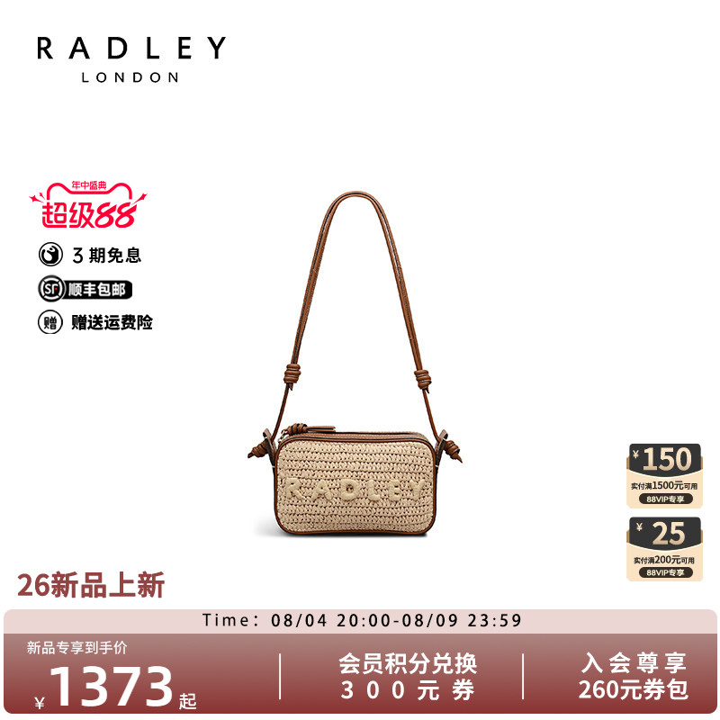 Radley英国风编织斜挎相机包