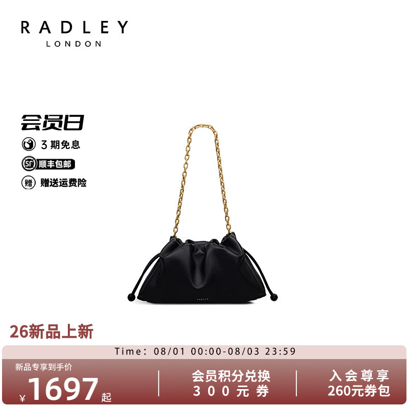 Radley抽绳云朵包大容量