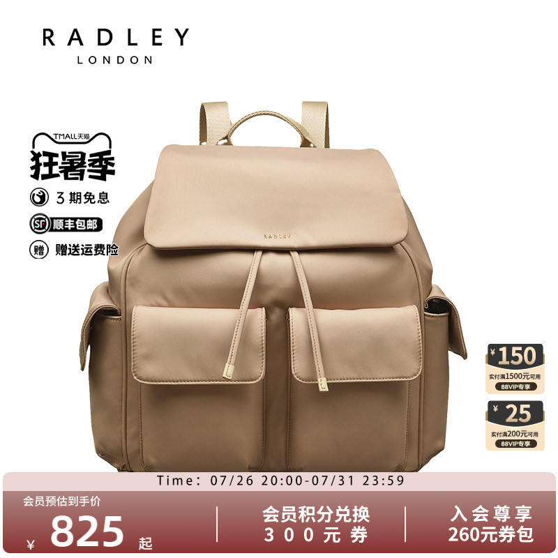 Radley英国奢品新款双肩包百搭时尚潮流轻奢简约大容量