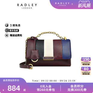 Radley英国奢品红棕色羊皮斜挎包信封包撞色竖纹搭配小众约会23SS