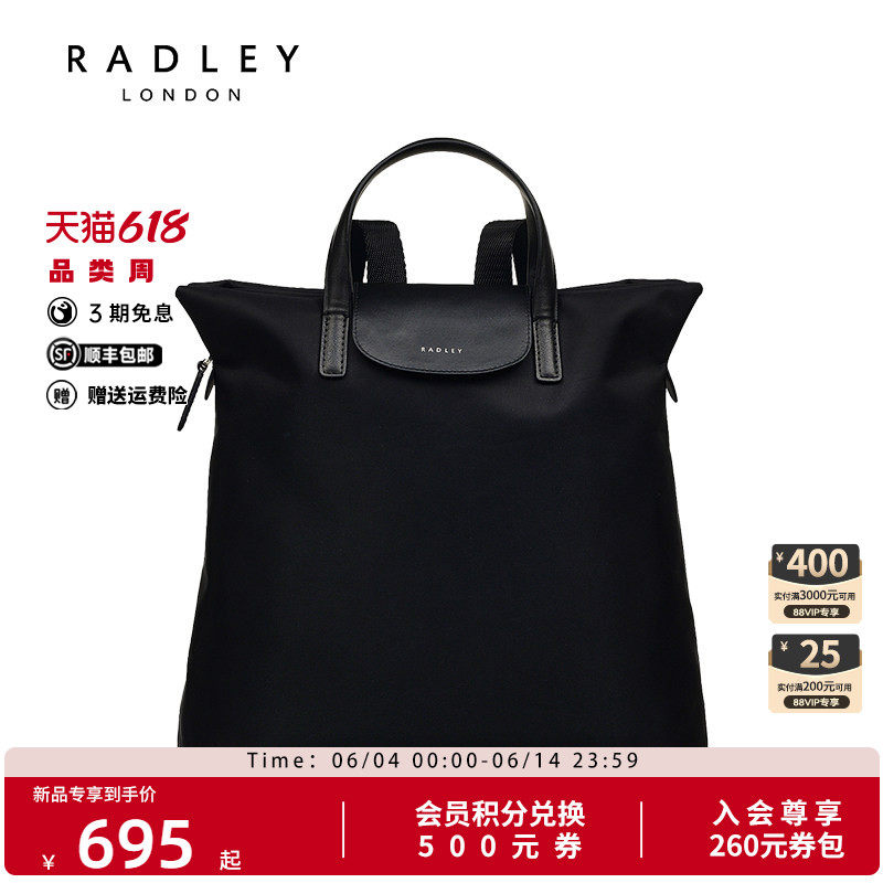 Radley英国奢品新款手提双肩包百搭时尚潮流轻奢简约尼龙