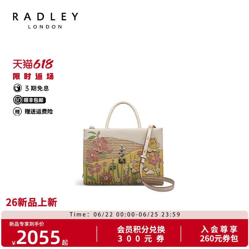 Radley花卉图案轻奢手提斜挎包