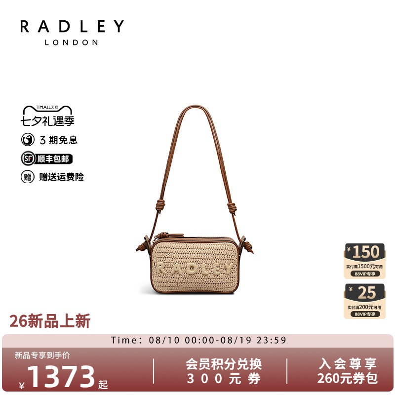 Radley英国风编织斜挎相机包