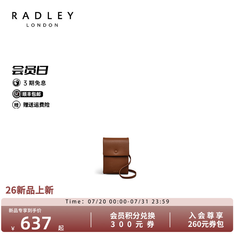 Radley英国奢品新款时尚百搭单肩通勤手机包女小款潮流