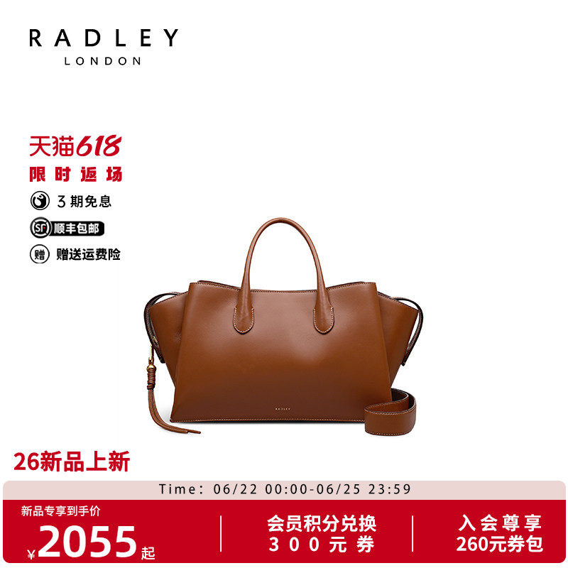 Radley棕色通勤大容量托特包