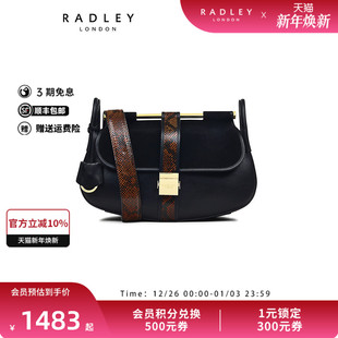 Radley英国奢品黑绒面牛皮斜挎马鞍包蛇纹肩带中号个性 23SS 时尚