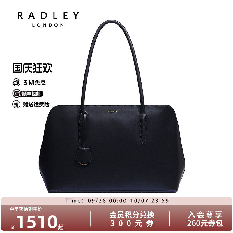 Radley英国奢品牛皮新品百搭潮流单肩包手提包通勤约会