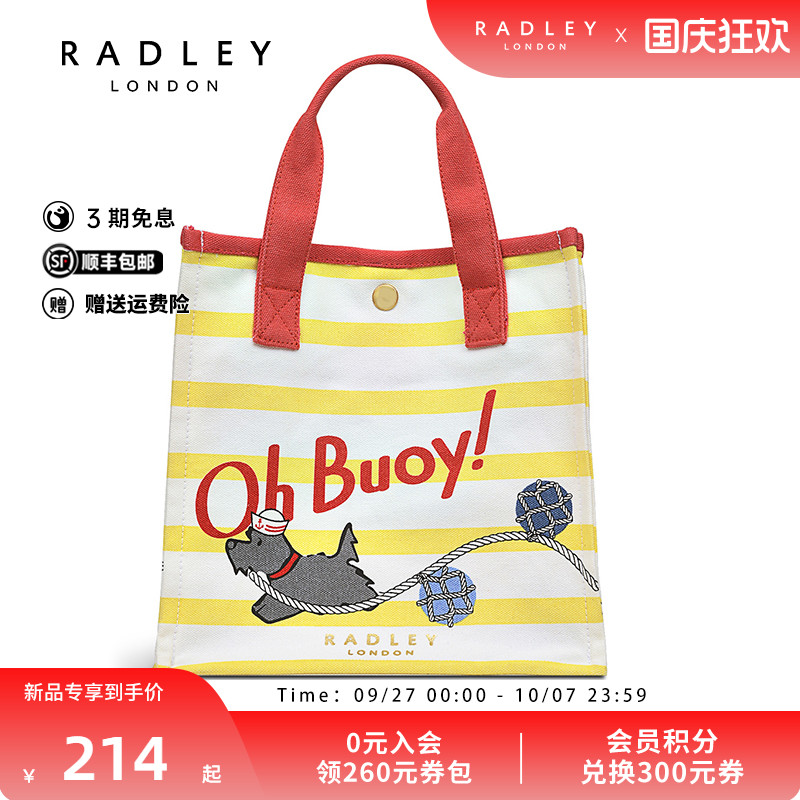 Radley英国奢品经典24SS帆布袋精美动漫单肩手提包减龄大气可爱