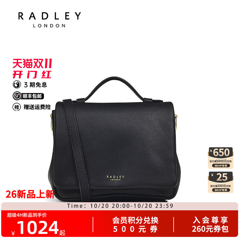 Radley英国奢品百搭时尚手提牛皮通勤逛街潮流英伦手提斜挎包