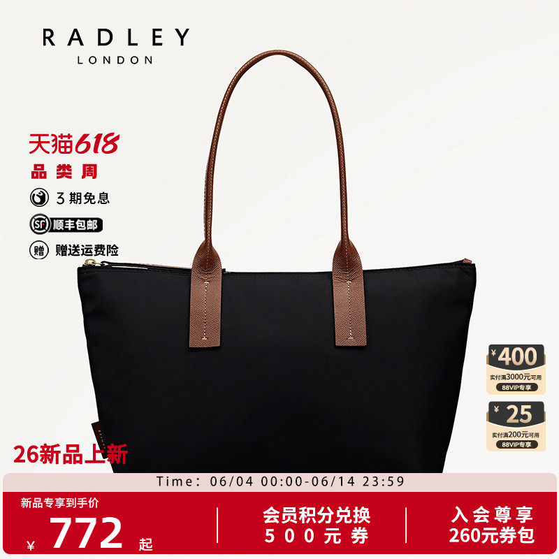 Radley黑色尼龙托特包手提通勤