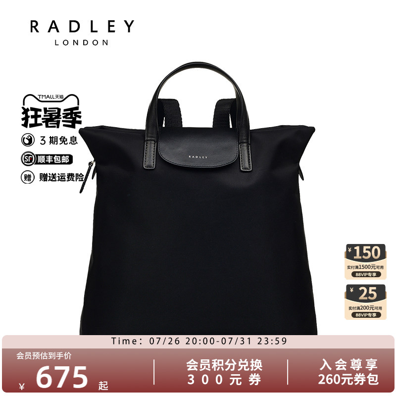 Radley英国奢品新款手提双肩包百搭时尚潮流轻奢简约尼龙