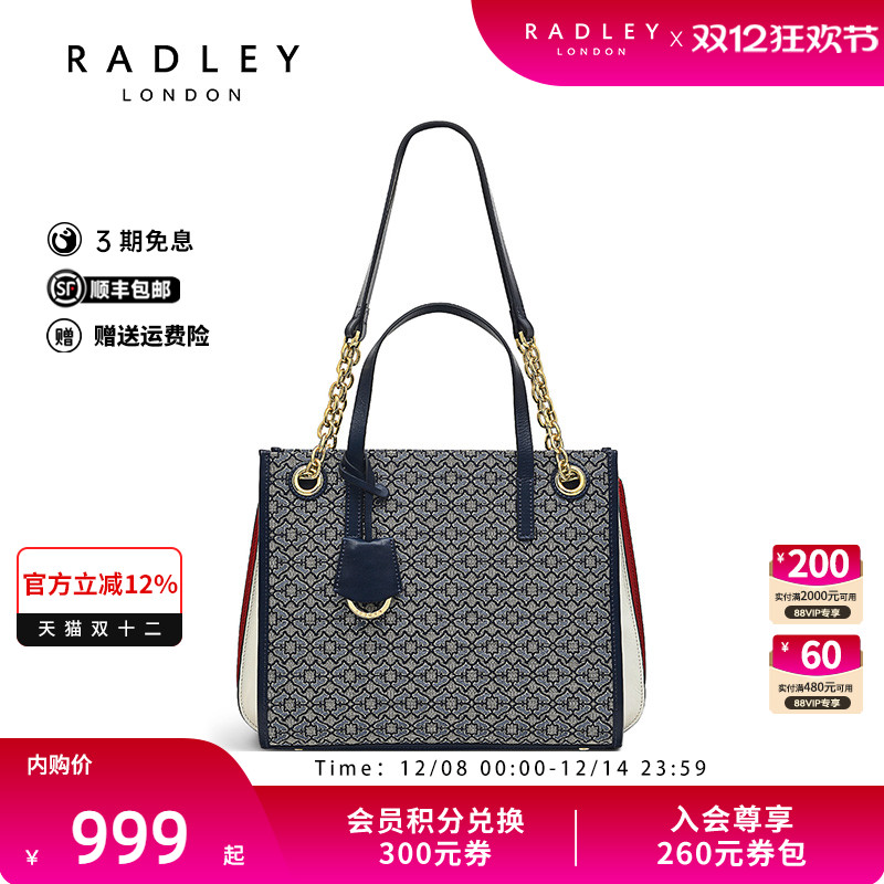 Radley手提包英国奢品大号