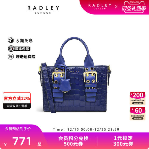 Radley小号鳄鱼纹牛皮斜挎包