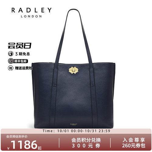 Radley英国奢品经典牛皮单肩包托特包简约通勤小巧白百搭时尚